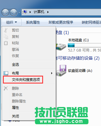 Win7如何通过搜索文件中包含的文字来找到该文件 三联