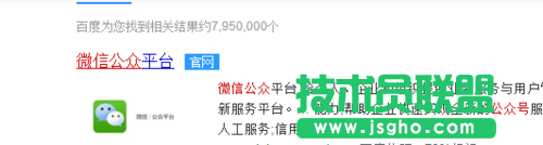 微信公众号封面图片怎么才能不显示在正文中? 三联