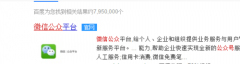 微信公众号封面图片怎么才能不显示在正文中?