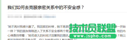 微信公众号封面图片怎么才能不显示在正文中?
