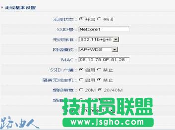 磊科NW715P路由器桥接方法 三联