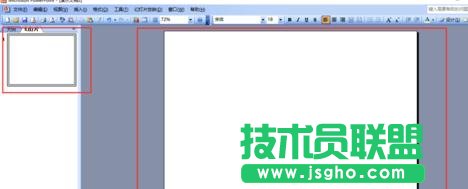 ppt怎样制作翻页效果 三联