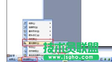 ppt怎样制作翻页效果
