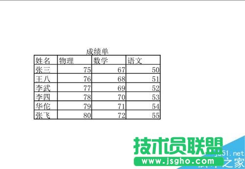 excel怎么在打印时放大打印?