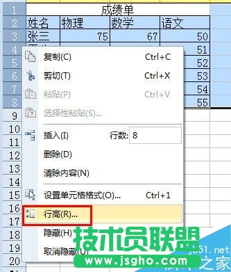 excel怎么在打印时放大打印?