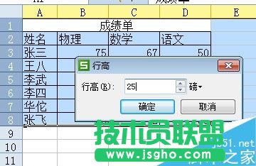 excel怎么在打印时放大打印?