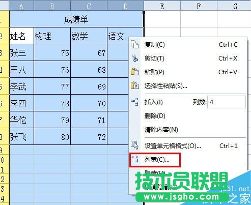 excel怎么在打印时放大打印?