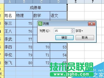 excel怎么在打印时放大打印?