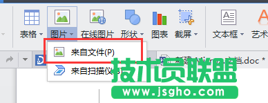 文本框转换成图文框  wps插入图文框