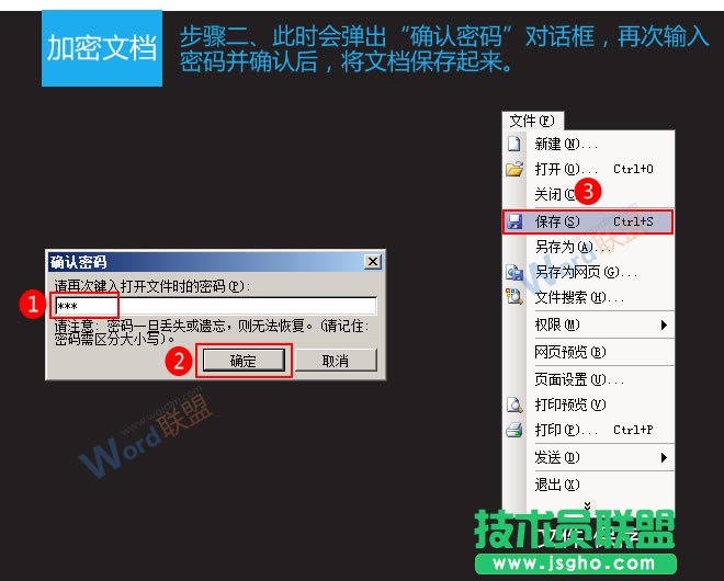 再次输入