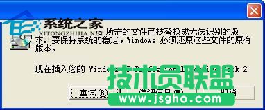 WindowsXP如何设置远程桌面双管理员同时登录  三联
