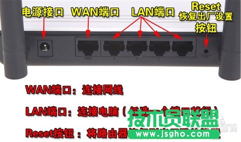无线路由器wifi设置教程  三联
