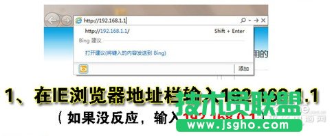 无线路由器wifi设置教程 教你无线热点设置