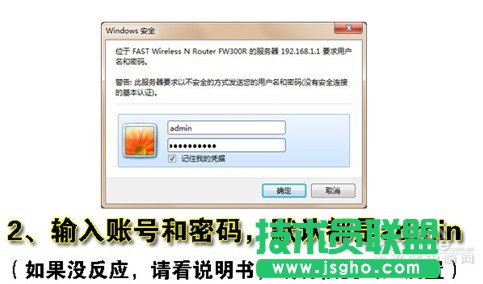 无线路由器wifi设置教程 教你无线热点设置