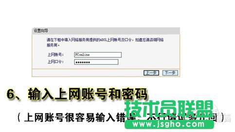 无线路由器wifi设置教程 教你无线热点设置