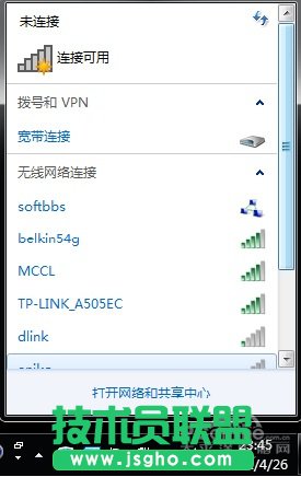 无线路由器wifi设置教程 教你无线热点设置