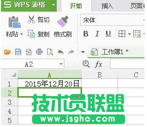 wps表格输入日期教程