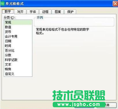 wps表格如何快速输入日期教程