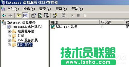 Win7系统如何访问FTP服务器 三联