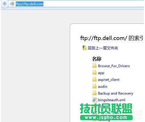 Win7系统如何访问FTP服务器？