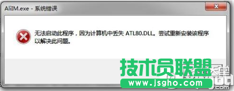 dll文件丢失怎么办？dll修复工具使用方法   三联