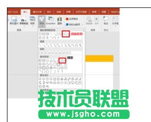 ppt中怎样制作纸飞机 三联