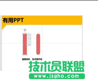 ppt中怎样制作纸飞机