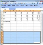 如何用excel画图？