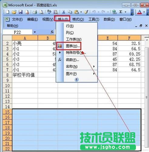 如何用excel画图