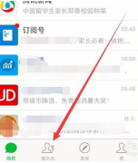 微信公众平台如何用手机群发消息