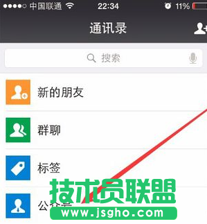 微信公众平台如何用手机群发消息