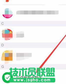 微信公众平台如何用手机群发消息