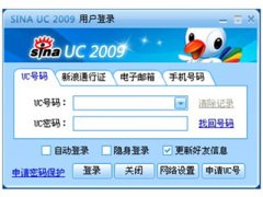 新浪UC有哪些功能
