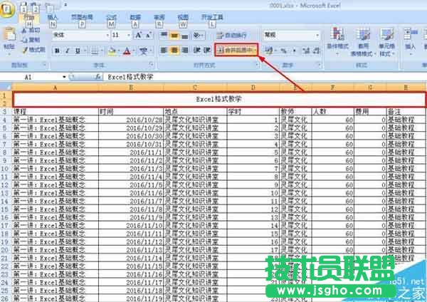 excel单元格中格式太多该怎么解决?  三联