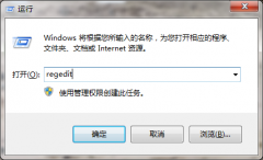 Win7磁盘容量不显示该如何解决