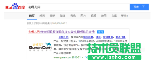 去哪儿网怎么解绑银行卡 三联