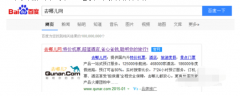 去哪儿网怎么解绑银行卡