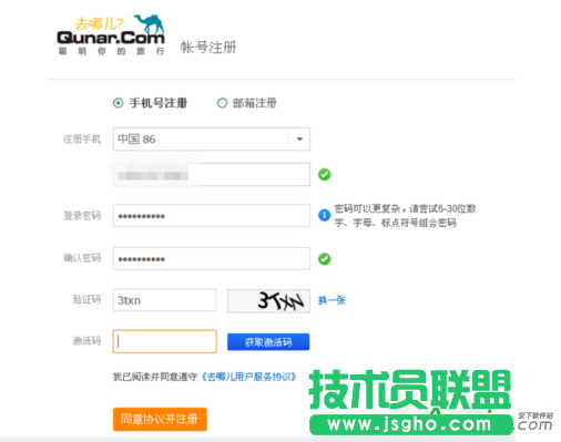 去哪儿网,去哪儿网绑定银行卡,去哪儿网解绑银行卡