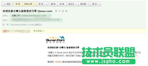 去哪儿网,去哪儿网绑定银行卡,去哪儿网解绑银行卡
