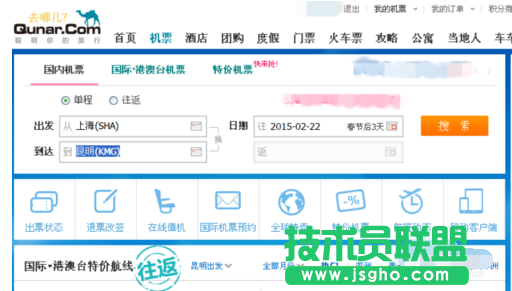 去哪儿网,去哪儿网绑定银行卡,去哪儿网解绑银行卡