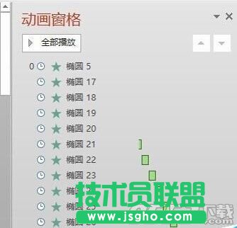 ppt2013怎么使用动画刷制作动画?