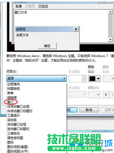 选择“窗口”