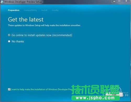 Windows8安装过程欣赏
