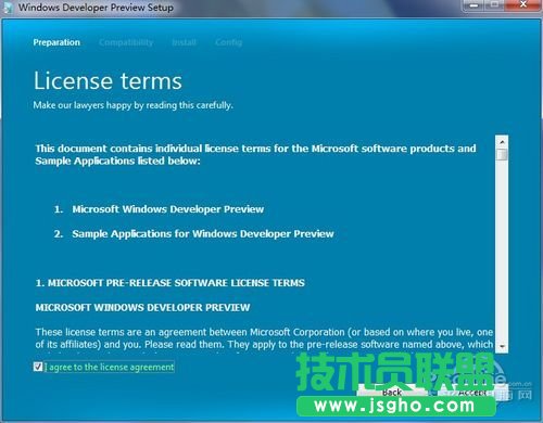 Windows8安装过程欣赏