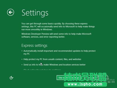 Windows8安装过程欣赏