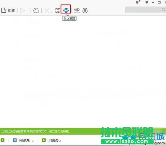 Windows10 Edge浏览器无法下载文件如何解决   三联