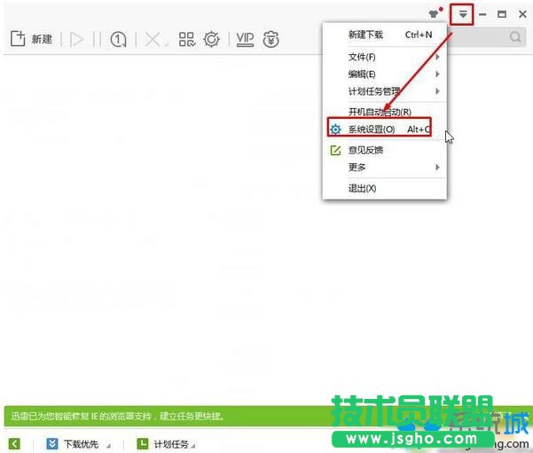 Windows10 Edge浏览器无法下载文件的解决步骤1.1