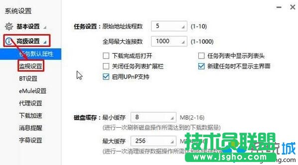 Windows10 Edge浏览器无法下载文件的解决步骤2