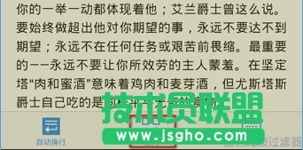 手机wps如何查找和替换关键字