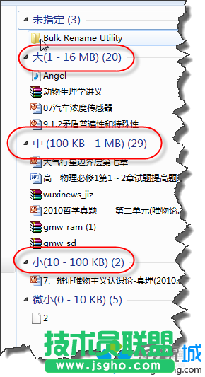 文件大小进行详细